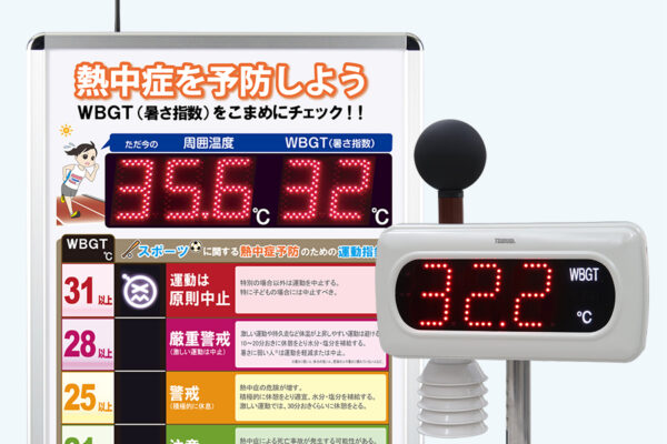 大きい・見やすい・わかりやすいで注意喚起